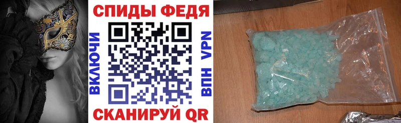 купить наркотик  Шенкурск  omg онион  АМФЕТАМИН 97% 
