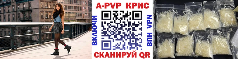 Альфа ПВП мука  где можно купить наркотик  Шенкурск 