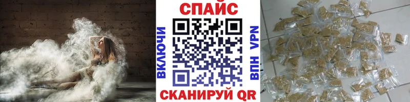 наркотики  Шенкурск  Бутират оксибутират 