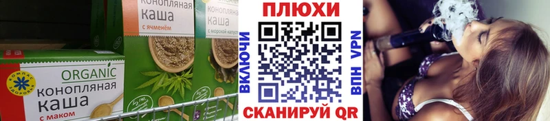 Печенье с ТГК марихуана Шенкурск
