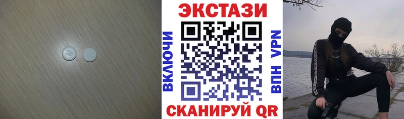 ЭКСТАЗИ 280мг  гидра онион  Шенкурск  даркнет Telegram  цены наркотик 