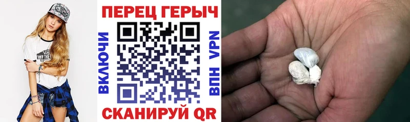 ГЕРОИН VHQ  Шенкурск 
