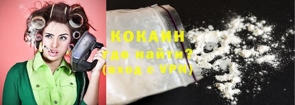 ALPHA PVP Абдулино