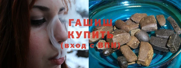 ALPHA PVP Абдулино