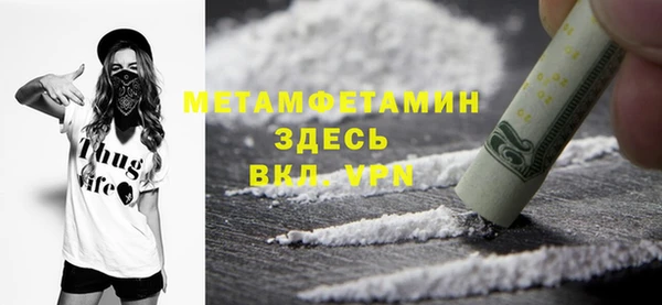 ALPHA PVP Абдулино