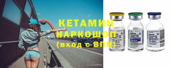 кокаин Нязепетровск
