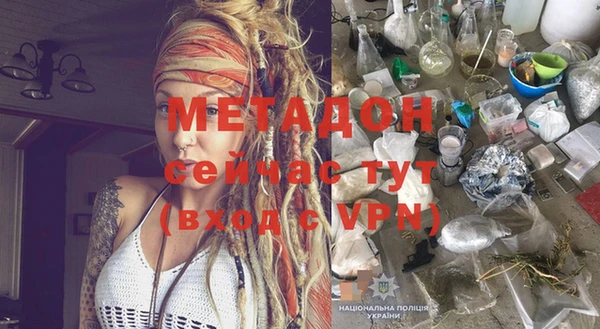 мефедрон Нягань