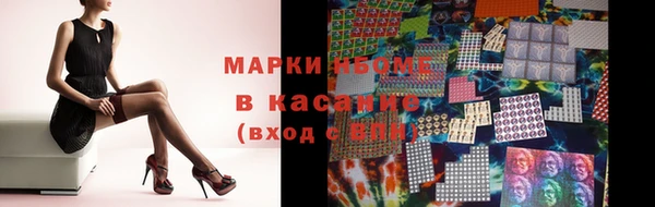 ALPHA PVP Абдулино
