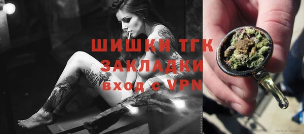ALPHA PVP Абдулино