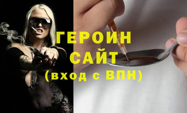 соль ск Абаза