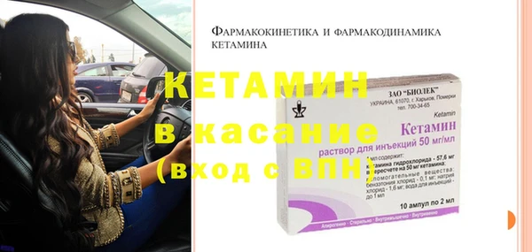 соль ск Абаза