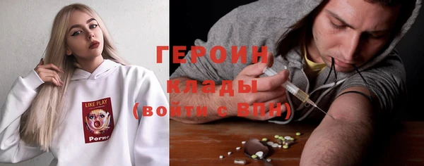 твердый Абинск