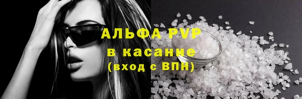 твердый Абинск