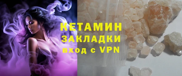 соль ск Абаза