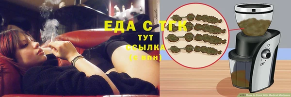 ALPHA PVP Абдулино