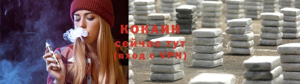 твердый Абинск