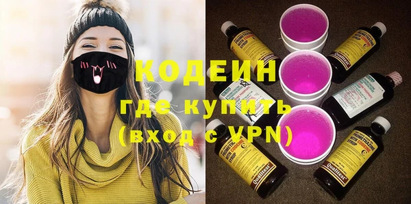 ALPHA PVP Абдулино