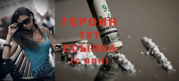 соль ск Абаза