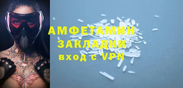 соль ск Абаза