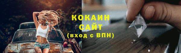 ALPHA PVP Абдулино