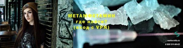 ALPHA PVP Абдулино