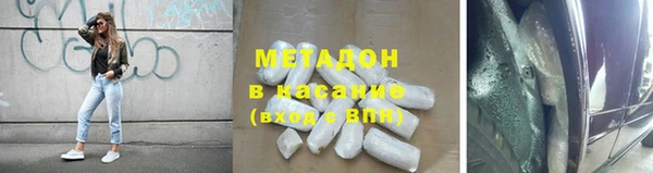 соль ск Абаза