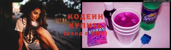 ALPHA PVP Абдулино