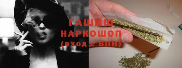 ALPHA PVP Абдулино