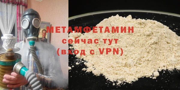 ALPHA PVP Абдулино