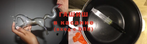 соль ск Абаза
