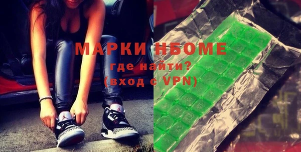 ALPHA PVP Абдулино
