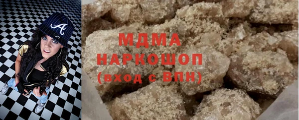 твердый Абинск