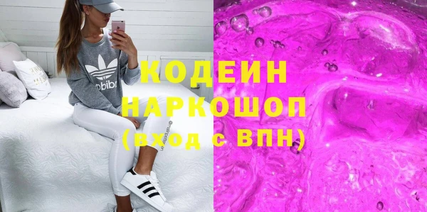 твердый Абинск