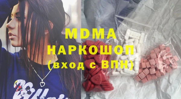 соль ск Абаза