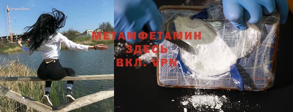 соль ск Абаза