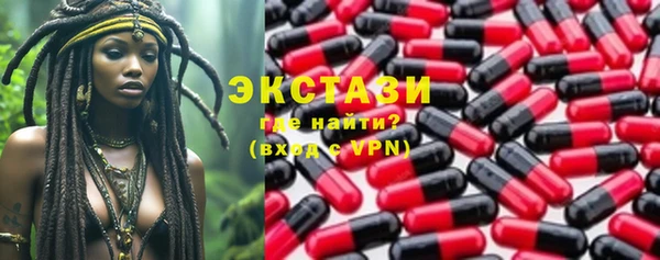 соль ск Абаза