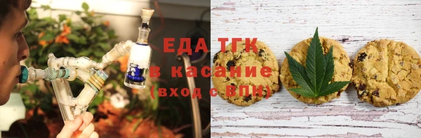 соль ск Абаза