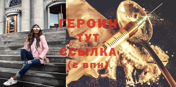 соль ск Абаза