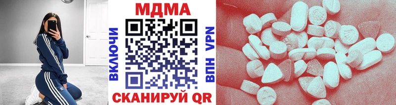 MDMA VHQ  купить наркотик  Шенкурск 