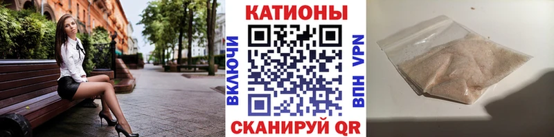 МЯУ-МЯУ мяу мяу купить сайты Шенкурск