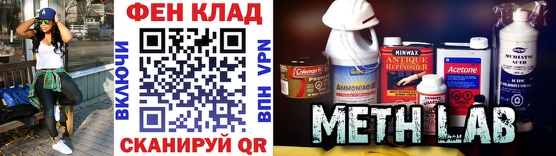 mega рабочий сайт сайты даркнета Telegram Первитин пудра Шенкурск